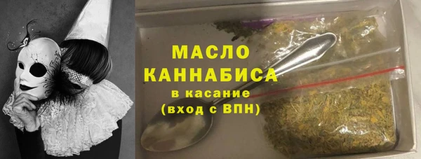 соль курить ск Богданович