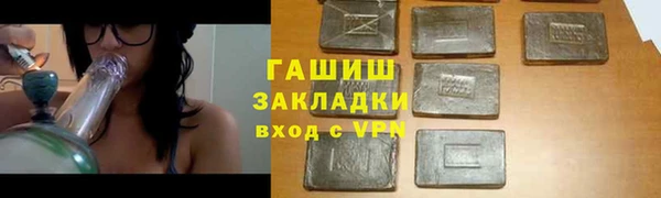 ГАЛЛЮЦИНОГЕННЫЕ ГРИБЫ Богородск